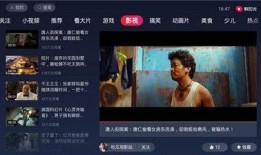 西瓜视频客户端,畅享短视频新体验，轻松发现精彩内容